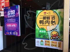 -吉野家(宾水道店)