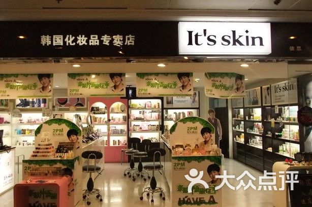 It's skin上海itsskin香港名店街图片-郑州化妆