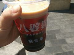 -八婆婆烧仙草(中山路店)