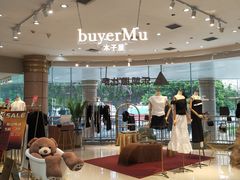 -海珠新都荟城光荟(海珠店)