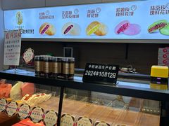 -潘祥记鲜花饼(科技路旗舰店)