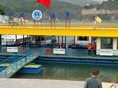 -黄河三峡风景名胜区