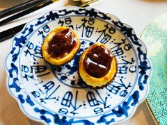 一口鲍鱼酥-三号黄浦会Canton Table