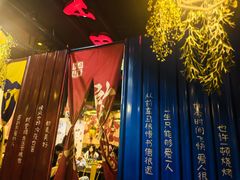 -年轮烧烤·羊蝎子·烤鱼(星湖街店)