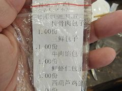 -张包铺(道外店)