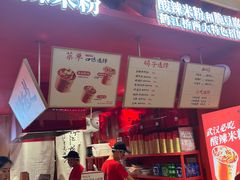 -鹤江桥·红油牛肉粉(SKP店)