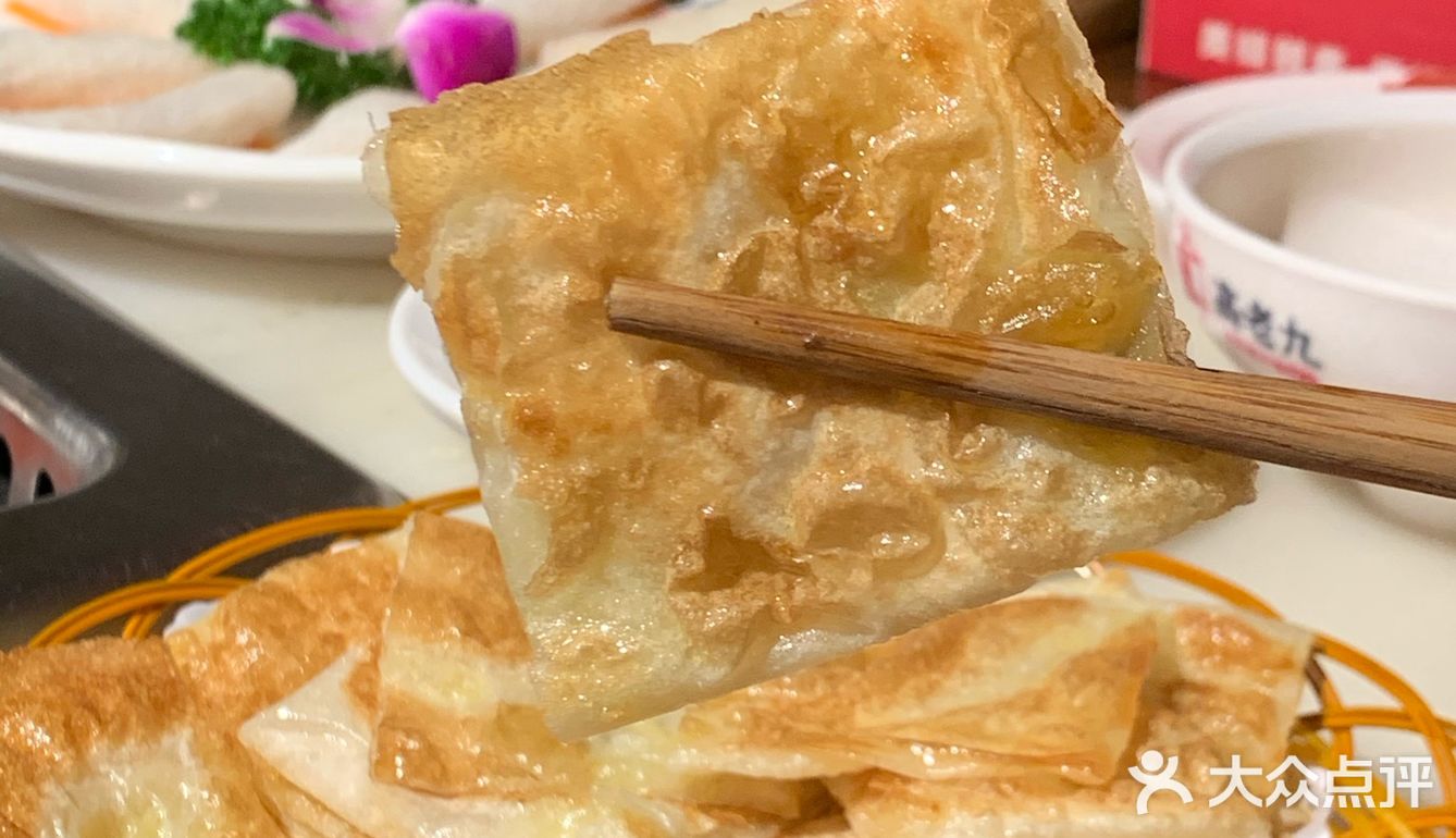 冬日火锅吃什么❓番茄木瓜养颜锅🙋🏻
