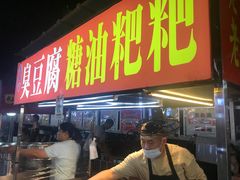-财大小吃街·小吃侠
