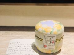 -杭州花家山庄