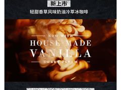 -星巴克(南京江宁弘阳家居店)