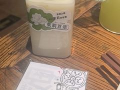 -懒人盐府人家·自贡大麻鱼(安贞店)