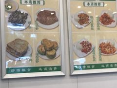 -护国寺小吃(新街口店)