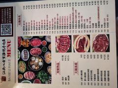 菜单-八合里牛肉火锅(八合里总店)