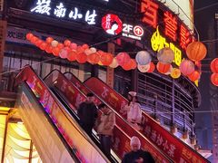 -岭南小生·粤港点心(南门口店)