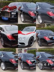 -宁波甬诚婚车(新典路店)