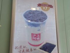 android_upload_pic-沪上阿姨鲜果茶(华新大街店)