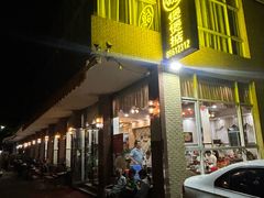 -煲煲掂风味煲仔饭餐厅(西区店)