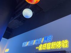 -第9星球-裸眼9D悬空飞行影院