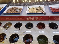 -巴蜀王婆大虾(南锣鼓巷店)
