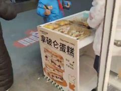 -MaKY米旗(熙地港店)