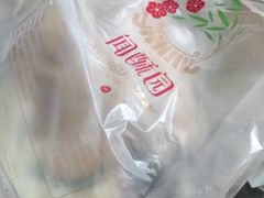 -闻酥园(大慈寺店)