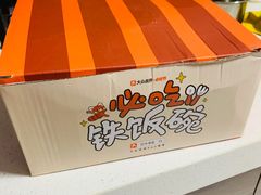 -万达广场(大明宫店)