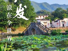 -呈坎景区