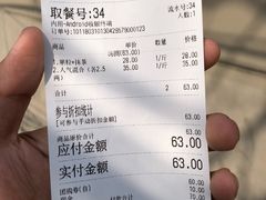 -星星奶冰·汤圆(甘肃路店)