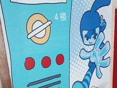 -多派·天津电视少儿艺术培训中心(东丽校区)