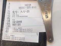 -秋色客家菜(南山店)