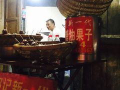 -邓记新一代糖油果子(四川煤管局供销公司职工宿舍店)