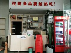 门面-南记食粥坊·宵夜大排档(岭南分店)