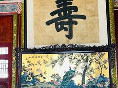 -听鹂馆饭庄(颐和园店)