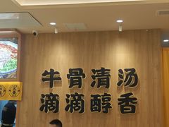 -陳香貴·兰州牛肉面(上海长风大悦城店)