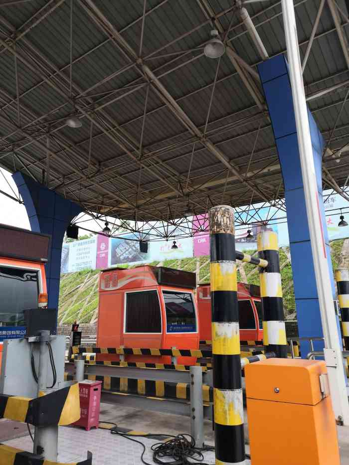 百合收费站(g5001重庆绕城高速入口)-"就在巴南区收费站,感觉有点破旧