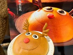 -大树餐厅(益田假日店)