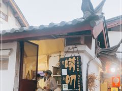 门面-唠叨坊私房菜(五一街店)