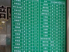 -江南春(中山中路店)