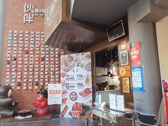 -神户赤童日式烤肉伙伴(东直门店)
