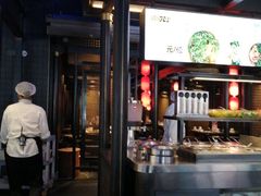 -川西坝子火锅(清江东路3.0直营店)