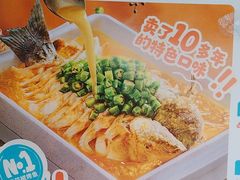 -半天妖烤鱼(芝罘万达店)