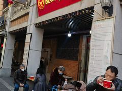 -骏骏牛肉粉店(吉庆街店)