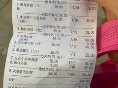 -品米斗·精致料理(浦东禹悦汇店)