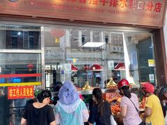 -海口骑楼小吃街