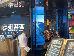 -雍容荟帝王蟹活龙虾展台自助(IFS黑金店)