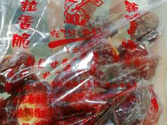 -刘艳明炒货(小心桥店)