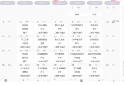 点击看大图 -保丽宝泰母婴护理院·月子中心·产康·中医(常州店)