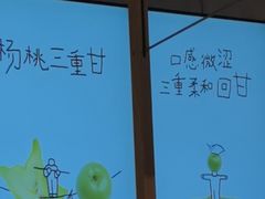 -喜茶(北京财富购物中心店)