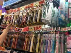 -Don Quijote(PAW中川山王店)