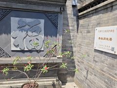 -李叔同故居纪念馆